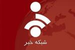 یی