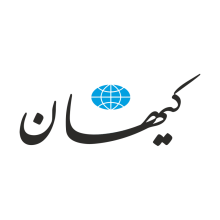 کیهان